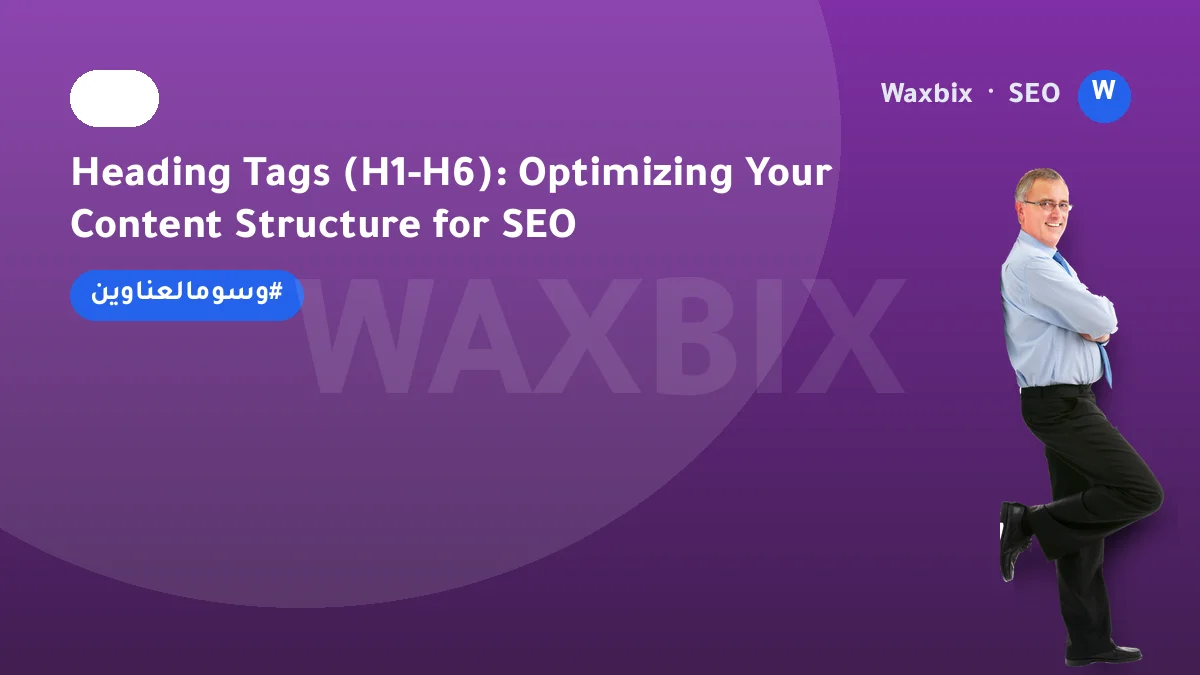 Heading Tags (H1-H6): Optimizing Your Content Structure for SEO | Waxbix
