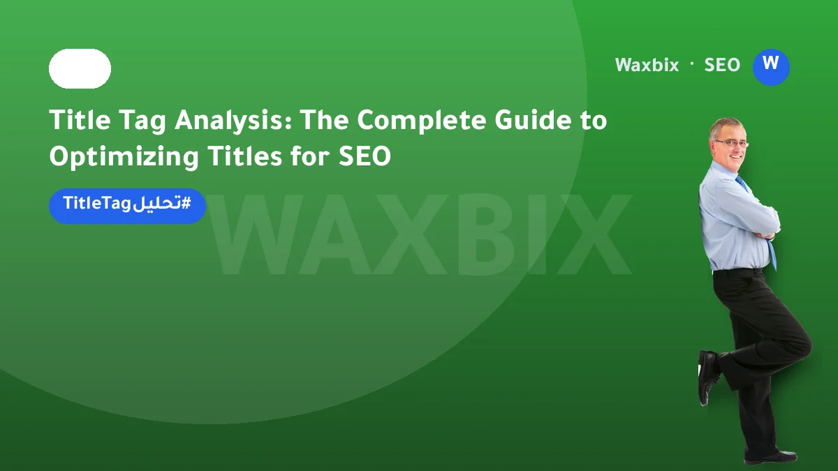 Title Tag Analysis: The Complete Guide to Optimizing Titles for SEO